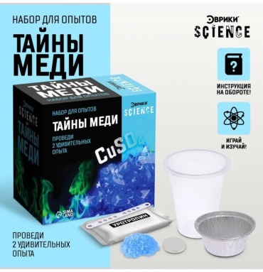 Эксперименты на кухне 282371557