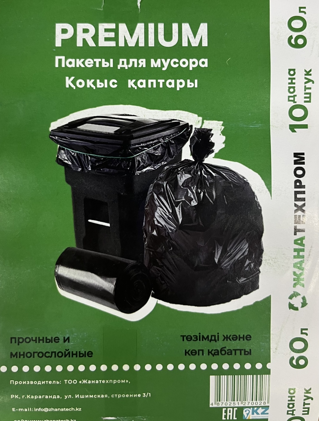 951943022 60 л
