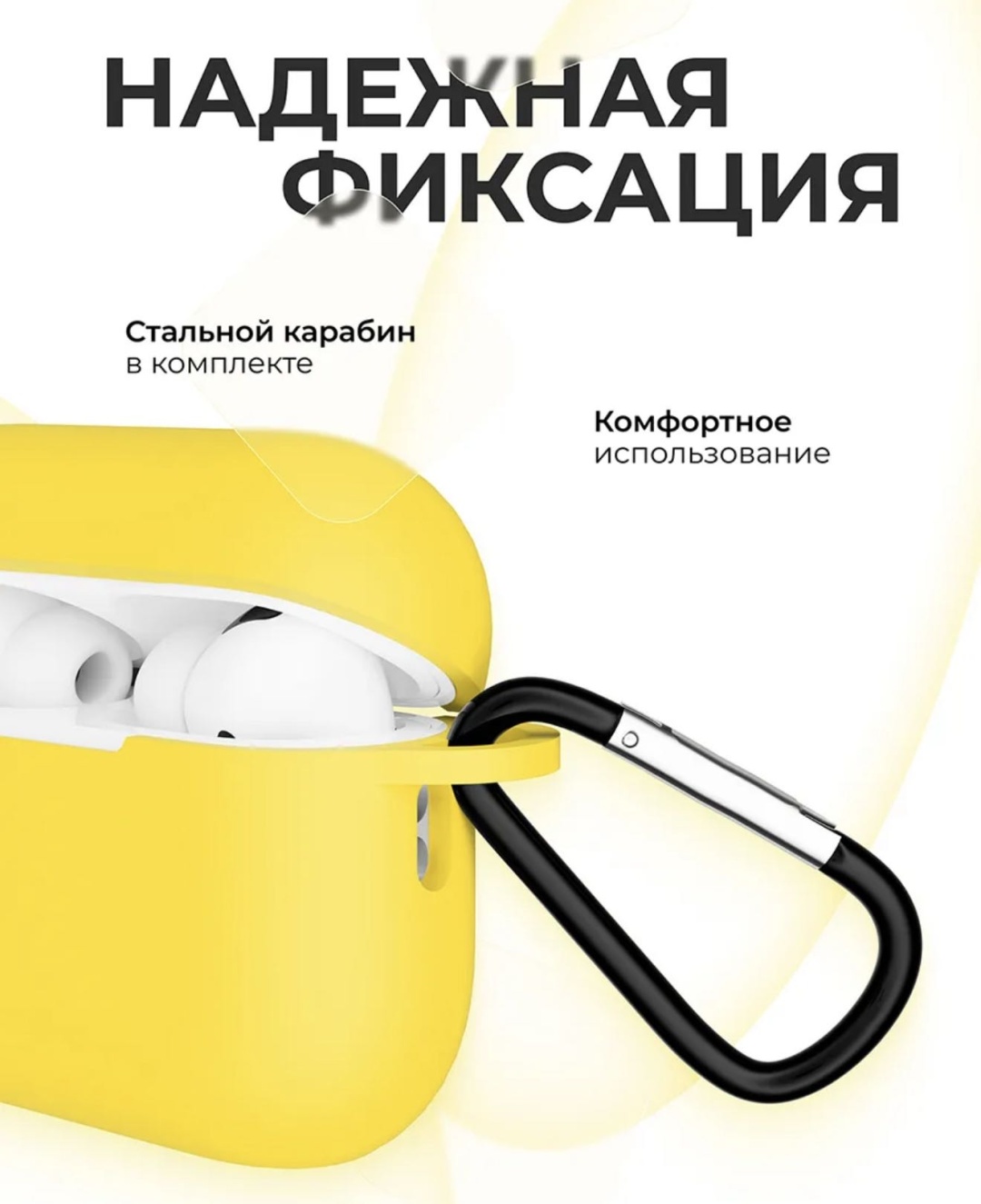 Чехол EXIMO для Apple AirPods Pro 2 желтый