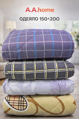 Одеяло A.A.home Comfort 150x200 всесезонное