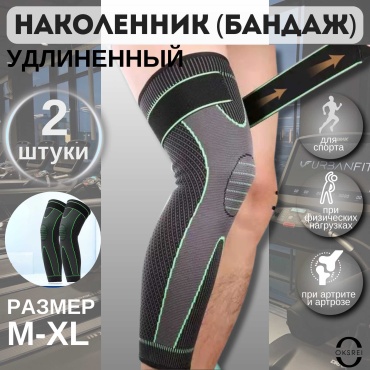 OKSREI W5128 long зеленый, серый L
