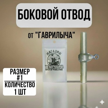 Отвод 30223056_9178