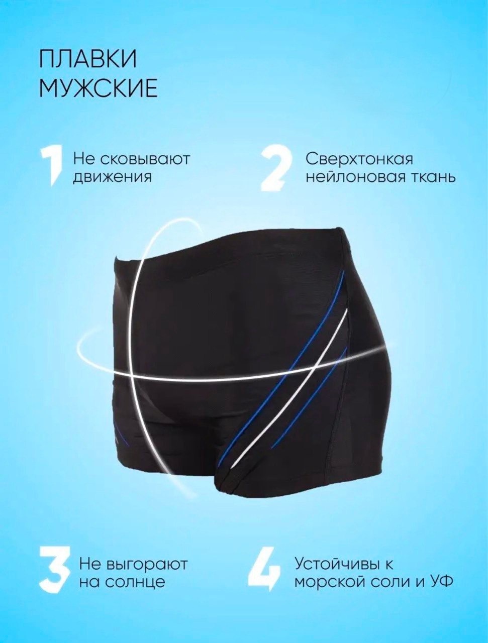 Шорты Z.Five черный