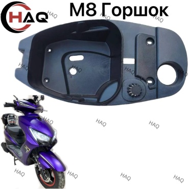 HAQ пластик Горшок м8
