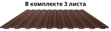 Профилированный лист стеновой С10 покрытие полиэстер, 1150х6000х0.4 мм