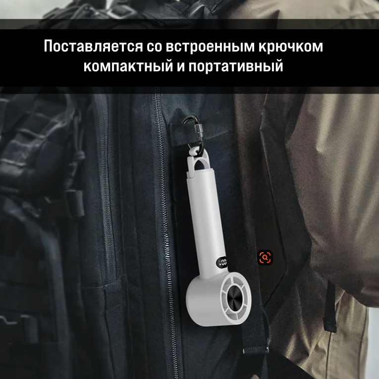 Вентилятор HL09 белый