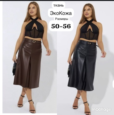 Кожаная юбка NURAKYN коричневый