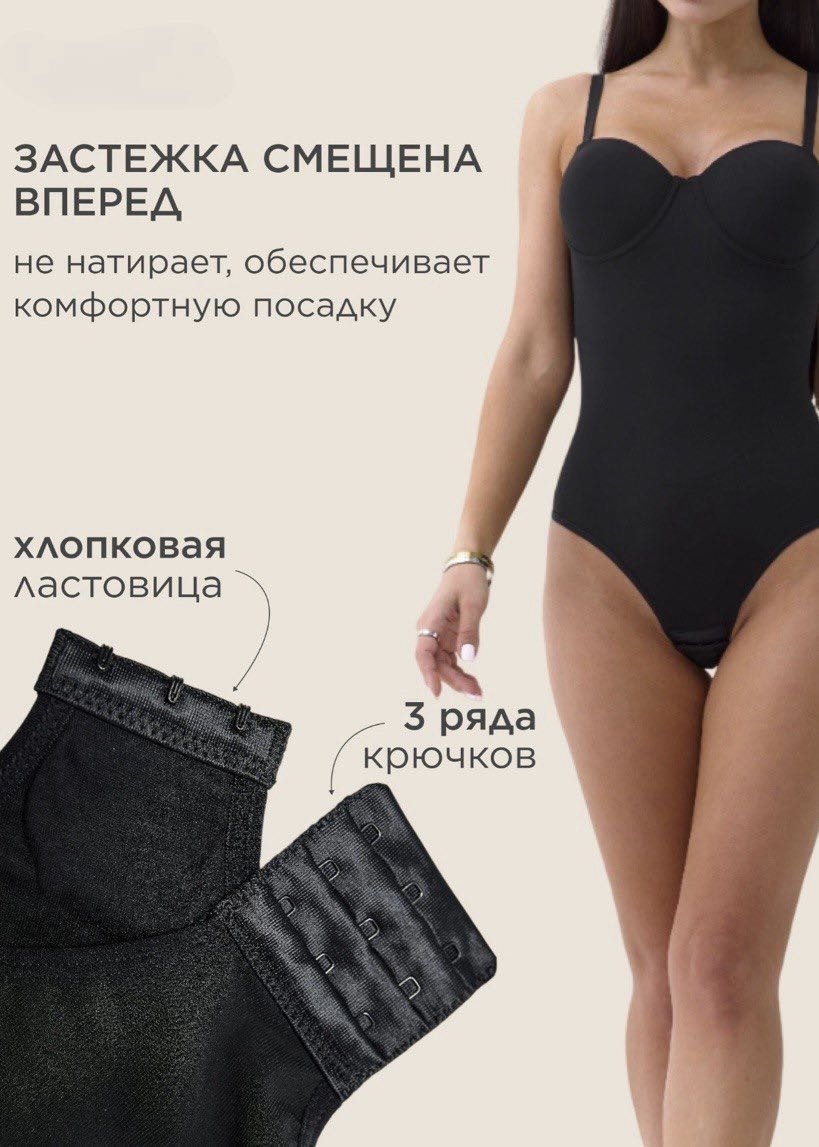 Боди черный