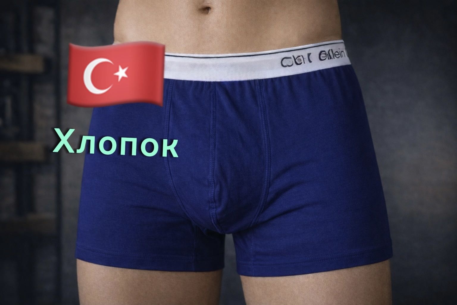 синий