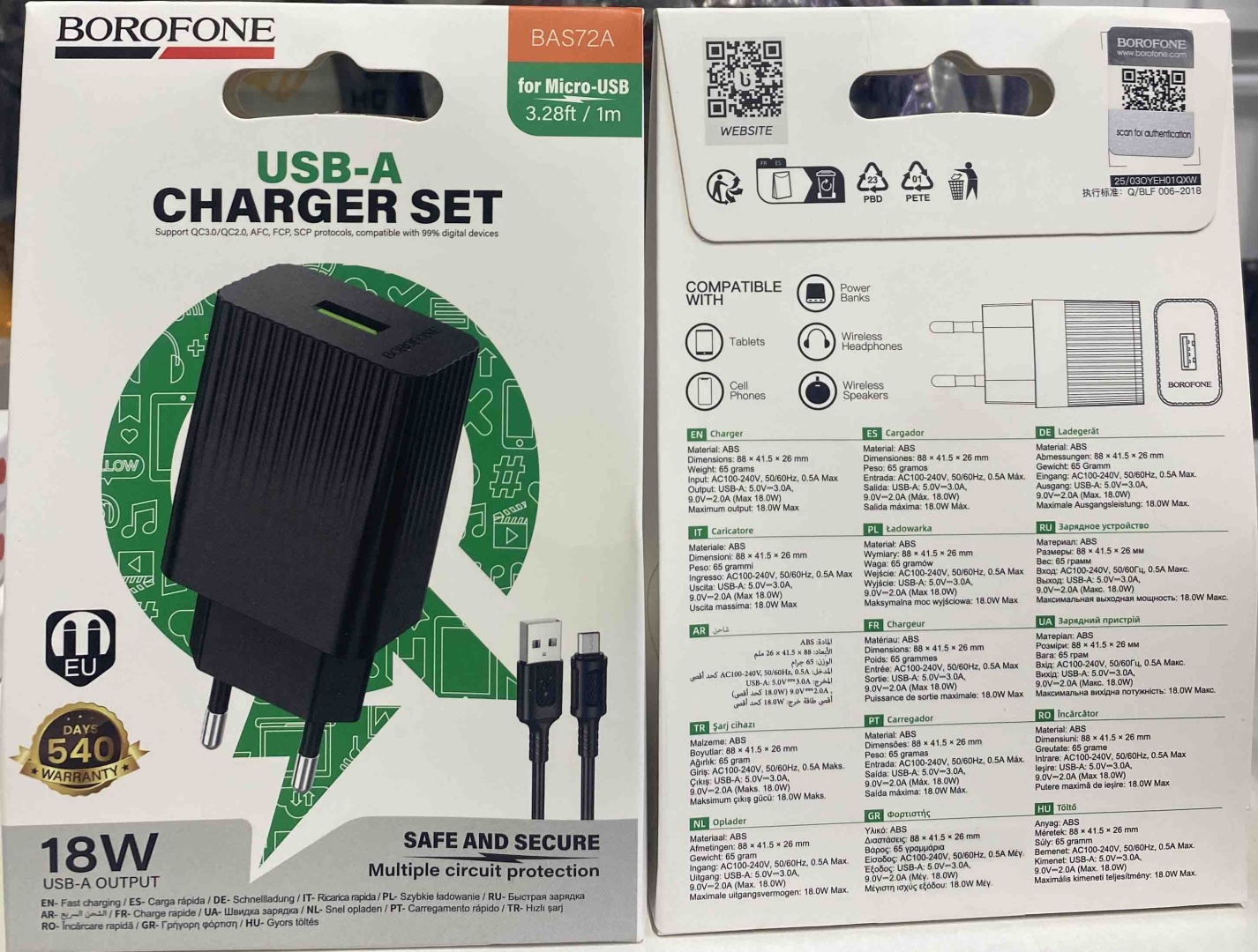 Зарядное устройство Borofone BAS72A USB 18 Вт черный