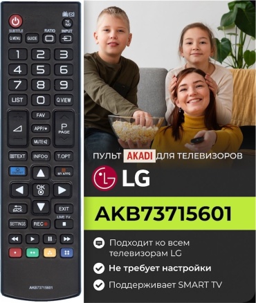 Пульт ДУ AKADI AKB73715601