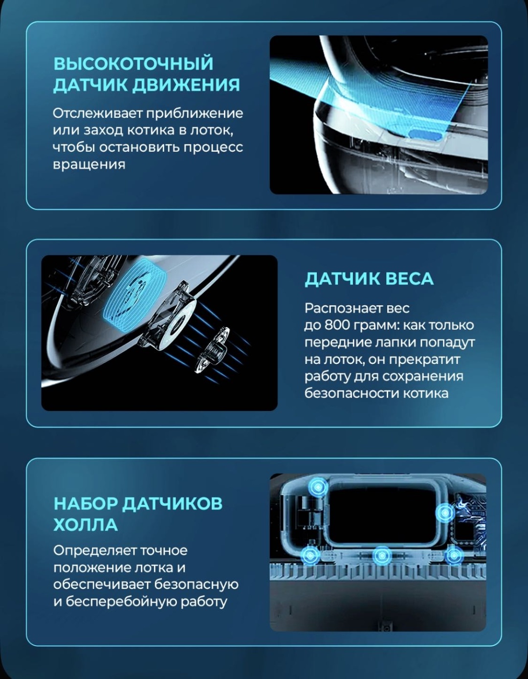 Туалет-лоток белый