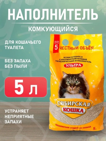 Наполнитель Сибирская Кошка 211796039 впитывающий 5 л