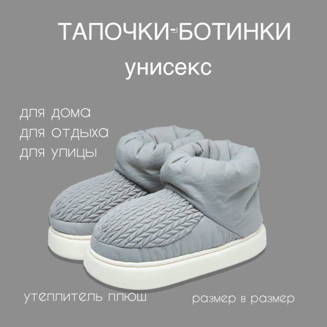 Полуботинки серый
