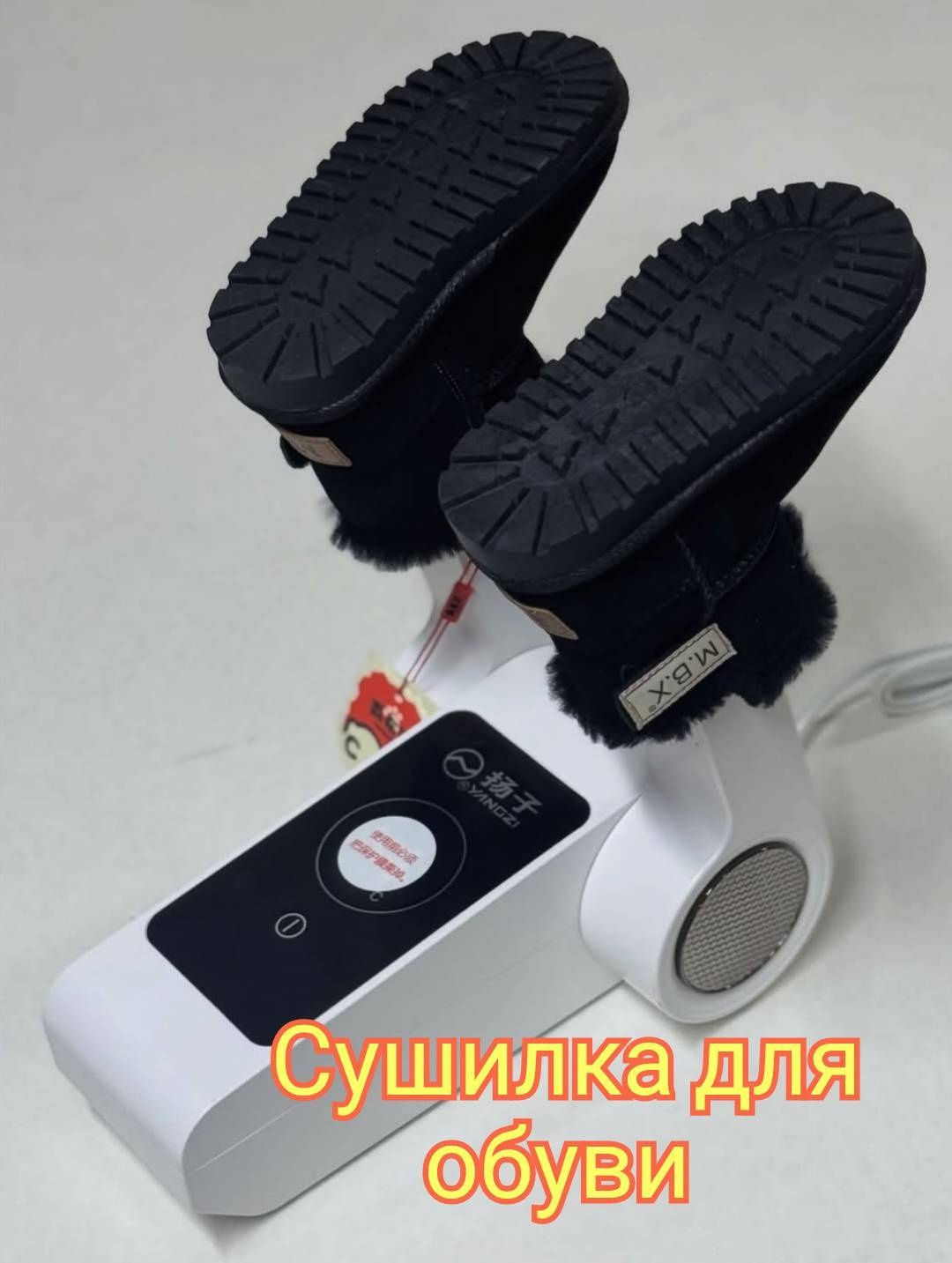 Сушилка 30332853_201736358 белый