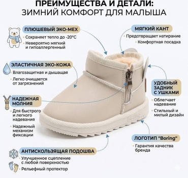 Угги молочный