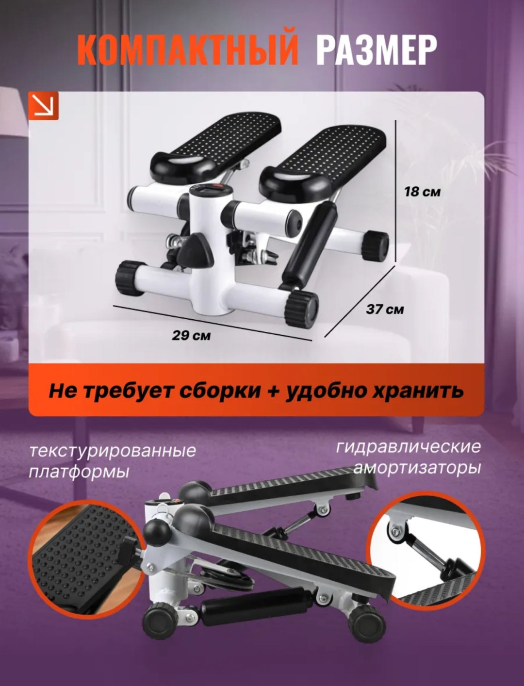 Степпер Степпер ALLFIT ALLFIT-1046 балансировочный