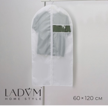 Чехол для верхней одежды LaDom 9825579, оксфорд