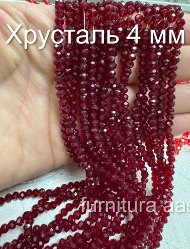 Бусины 18664126_916494579 345 шт