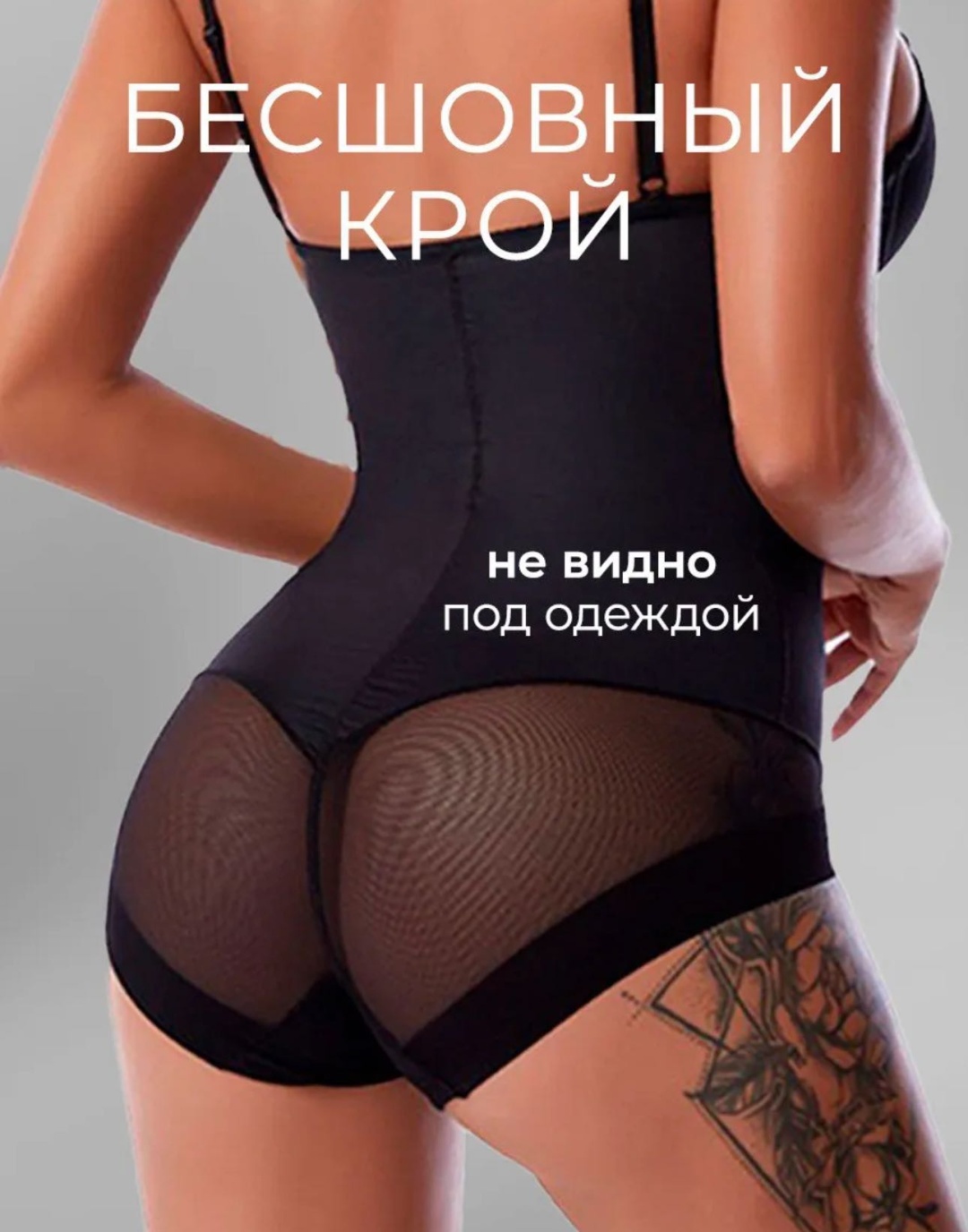 Боди черный