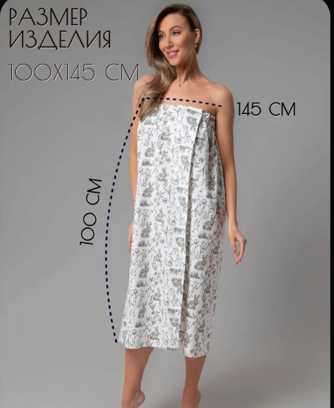 Килт 30435623_509984540 1 шт