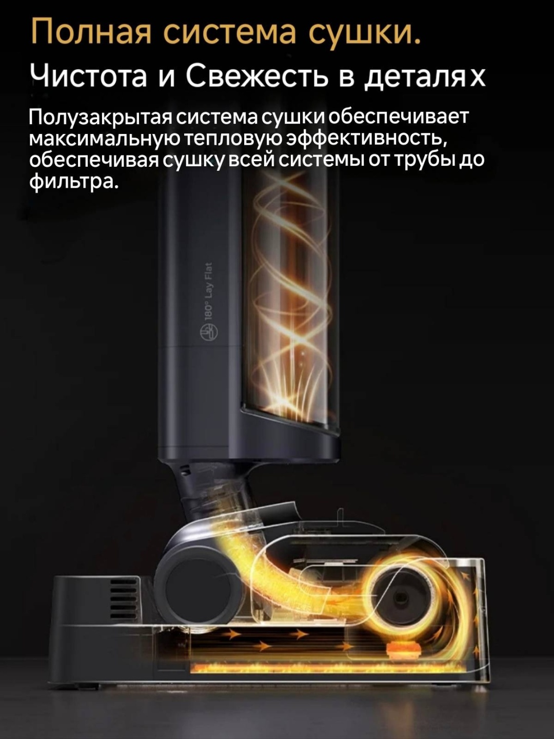 Пылесос Laresar S7 PRO черный