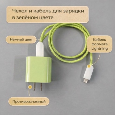 Чехол SAVA UMKA SAVA UMKA 328716478 зеленый
