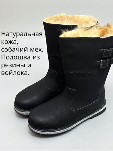 Унты Monroes.kz золотой, черный
