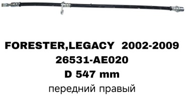 A.D.A.L AUTO STINSS-AE020 передний правый
