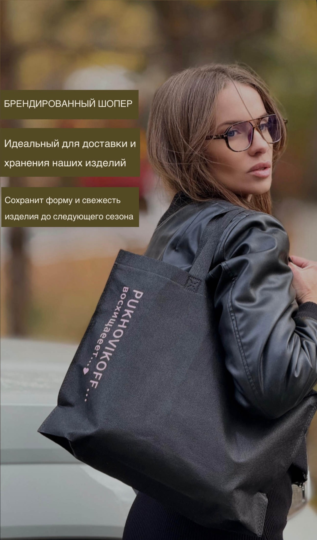 Шуба мультиколор