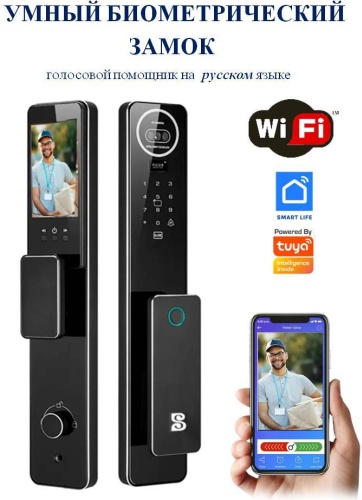 Tuya электромеханический SBLWT17