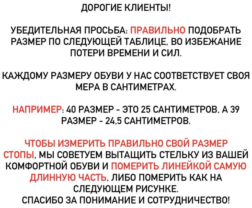 Ботинки Top Brands черный