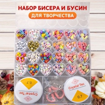 Набор Набор для бисероплетения