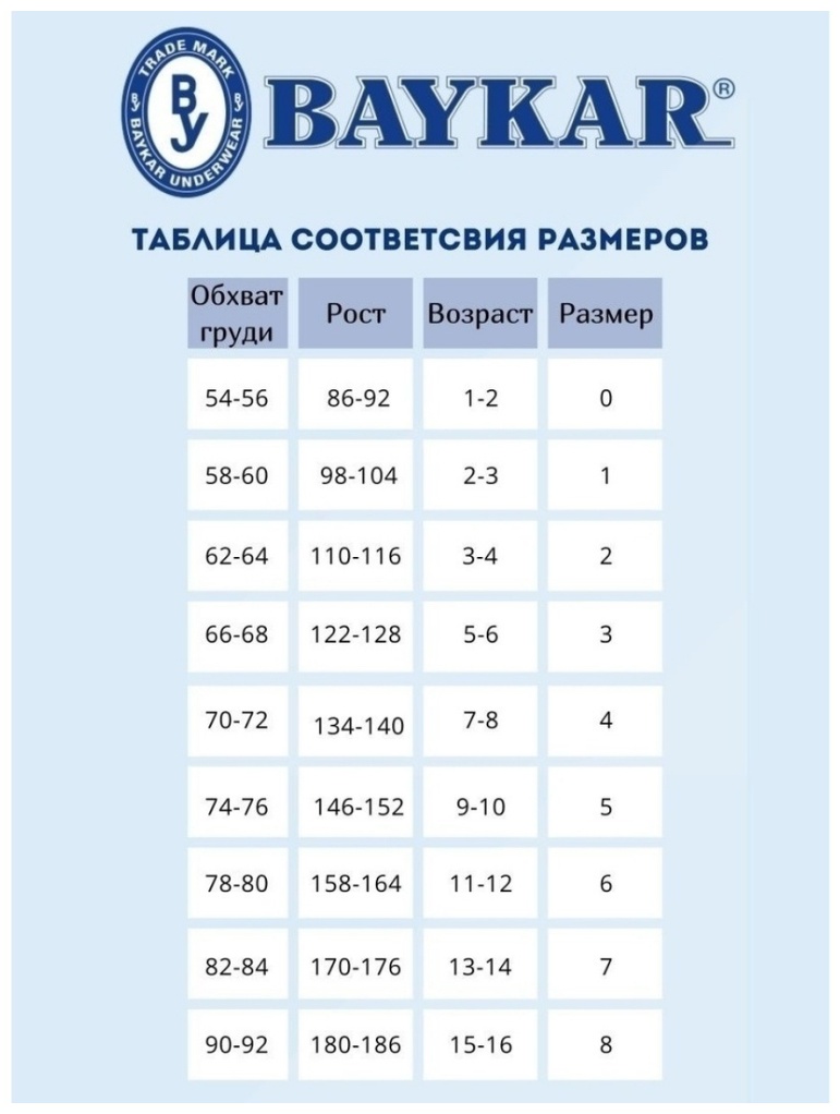 Боксеры мультиколор