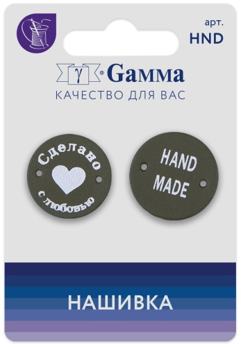 Нашивка Gamma HND-02