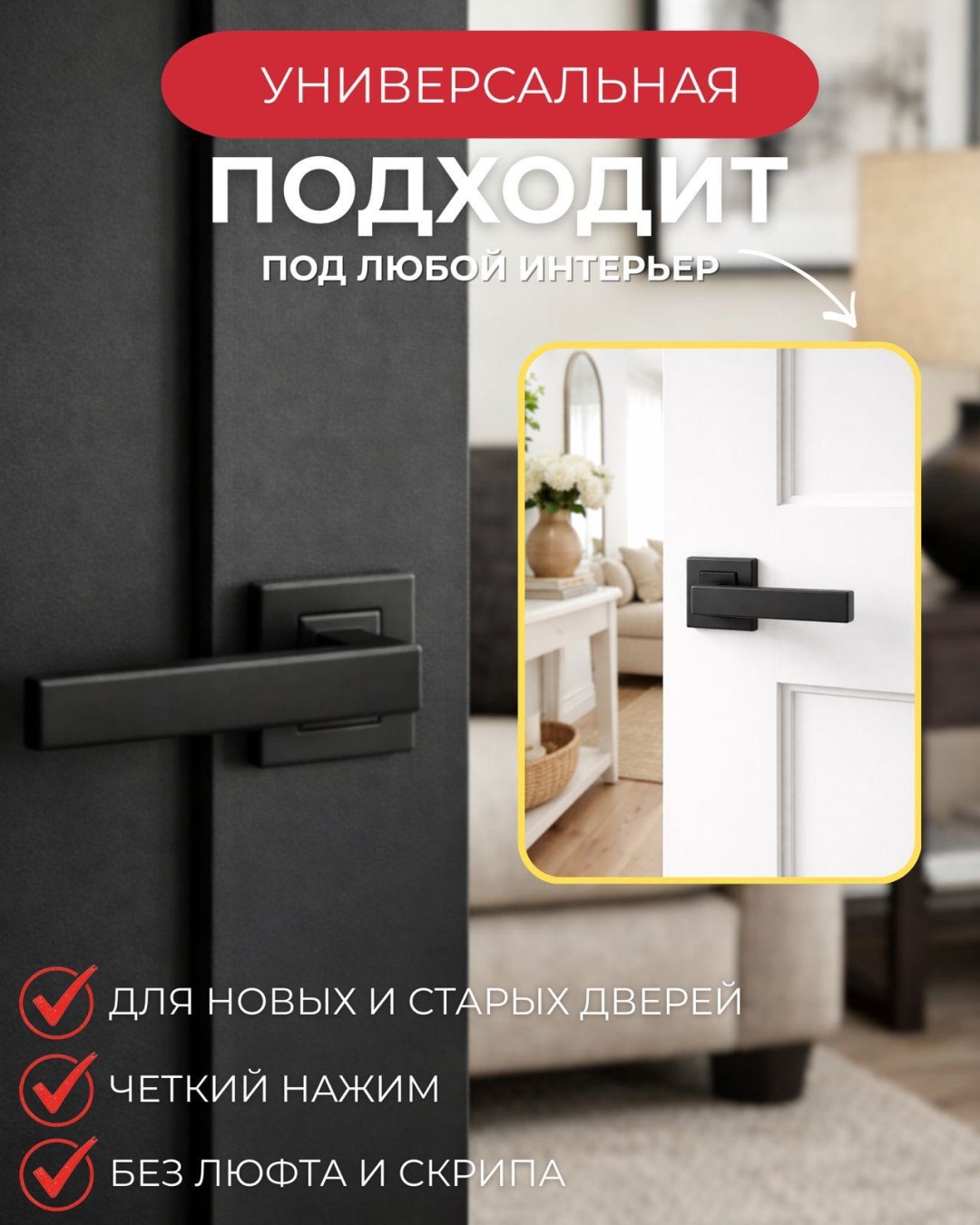 Ручка на розетке 2 шт, Tirolli