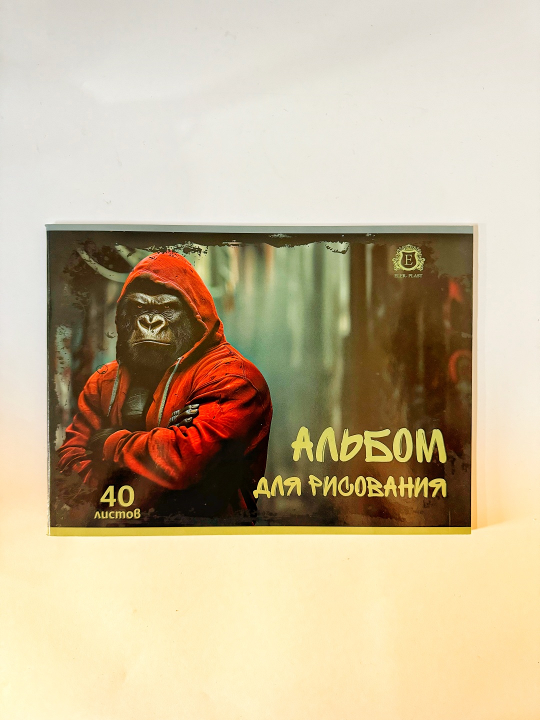 Альбом A4 40 листов