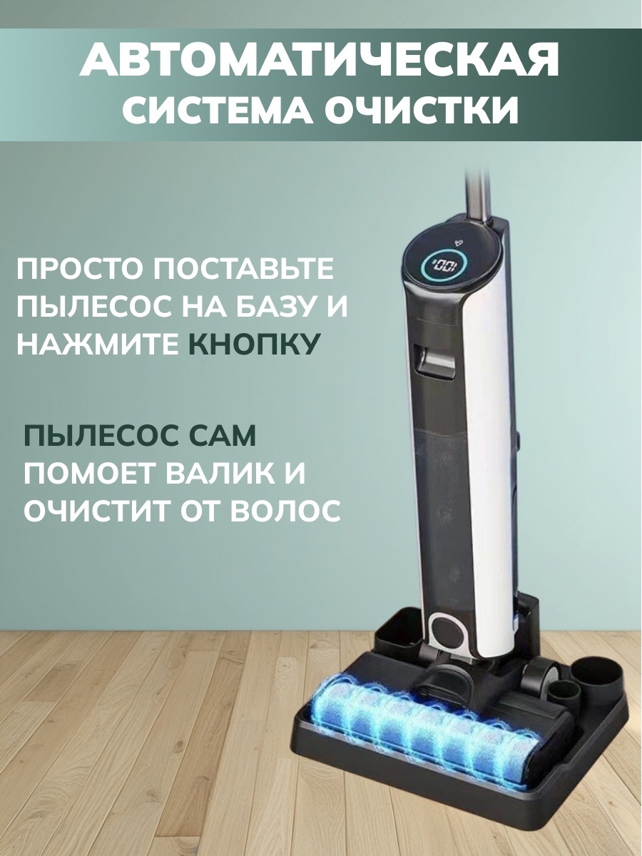 Пылесос P300 белый