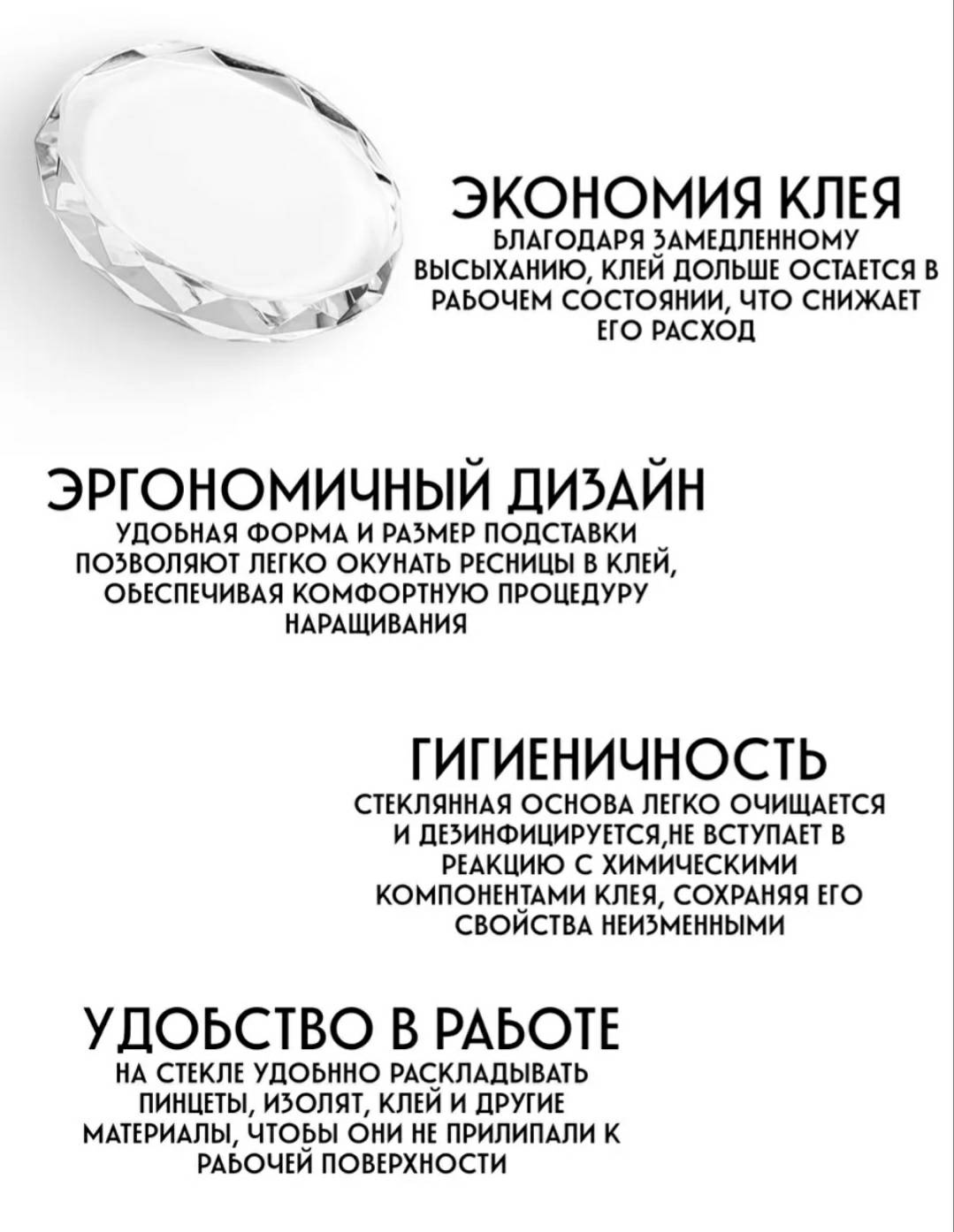 Капля 1 шт
