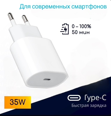 Зарядное устройство GERLAX A23S USB Type-C белый