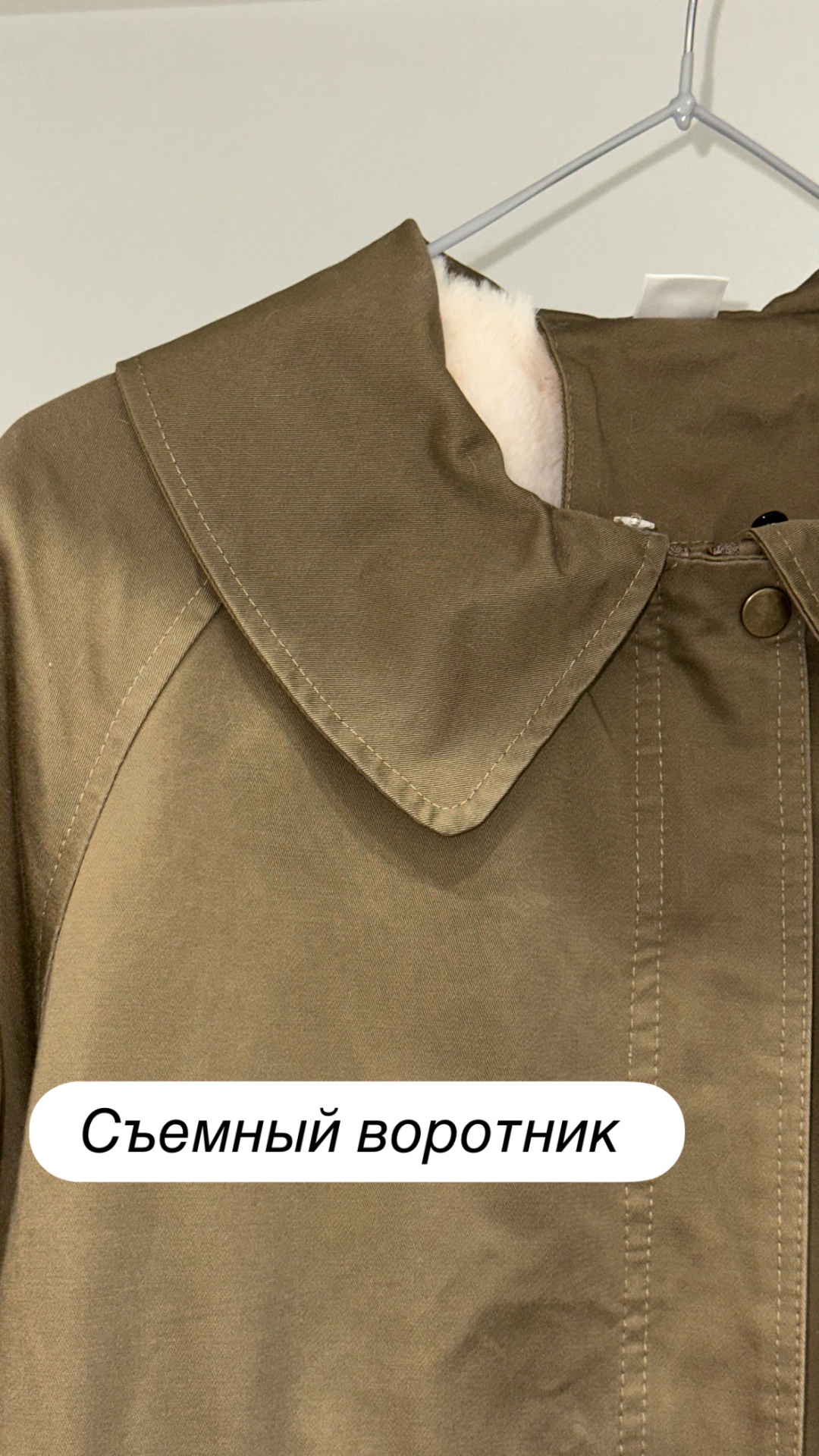 Парка хаки