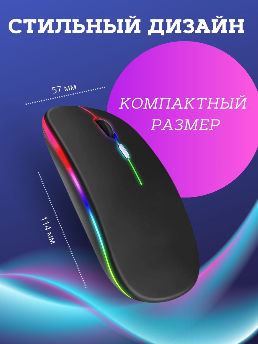 UDIAG Wireless Mouse черный
