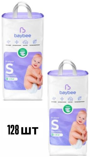 Подгузники Baybee S, 128 шт