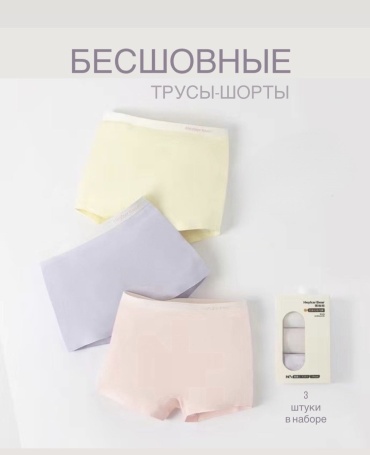 Шорты розовый, сиреневый