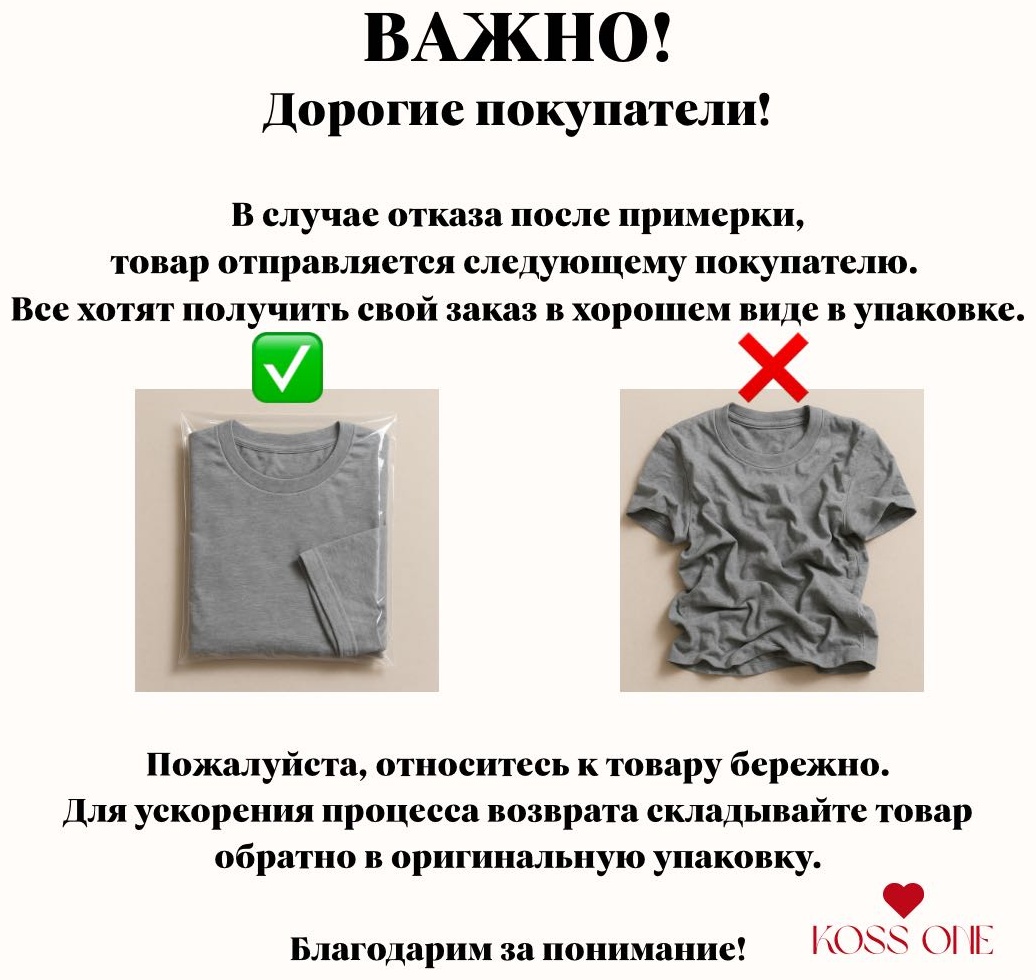 Свитер KOSS ONE белый