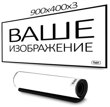 PadoX Ваше Изображение рисунок