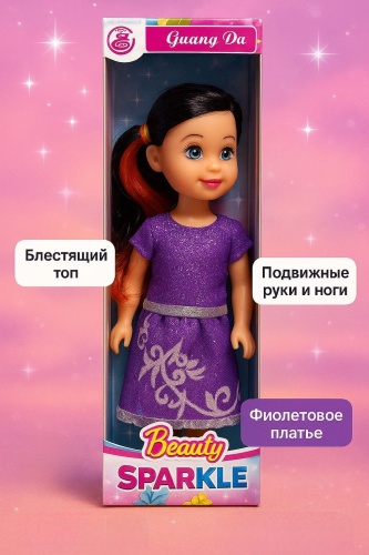 Кукла-модель Кукла Beauty Sparkle в фиолетовом платье, подвижные руки и ноги 12 см