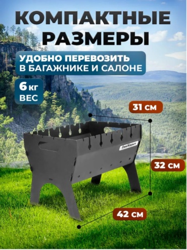 Kennet разборный GP6-048751
