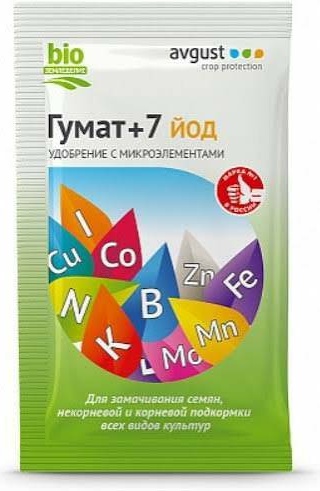 Гумат +7 Йод