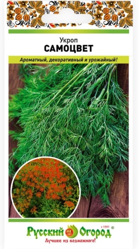 Русский огород укроп Самоцвет